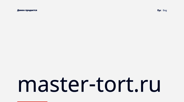 master-tort.ru