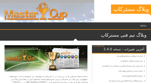 mastercup.raymand.biz