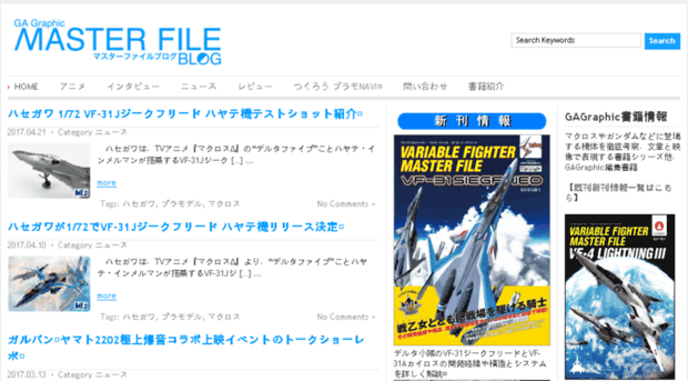 masterfileblog.jp