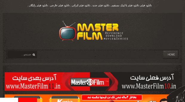 masterfilm9.in
