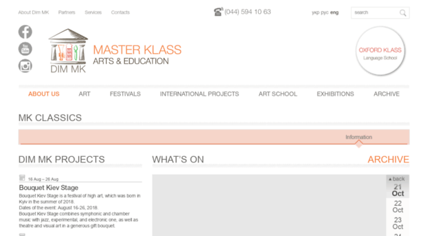 masterklass.org