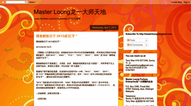 masterloong.blogspot.com