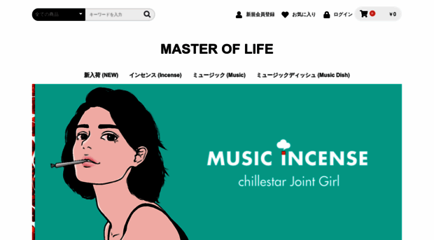 masteroflife.jp