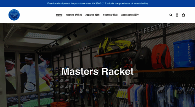 masters-racket.com