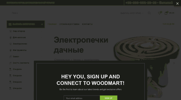 mastersam.com.ua