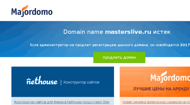 masterslive.ru