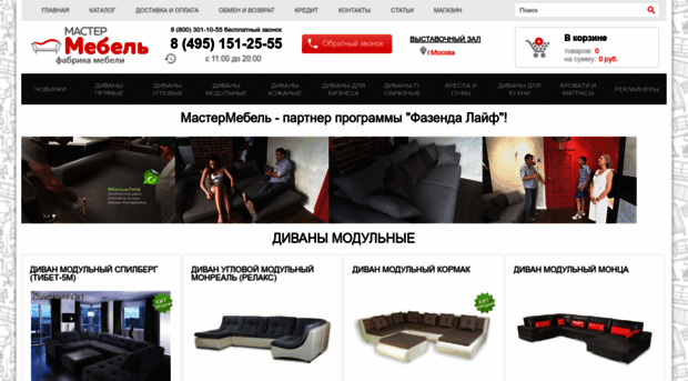 mastertrg.ru