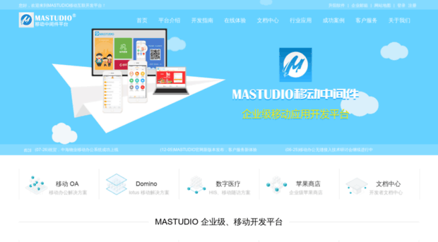 mastudio.org
