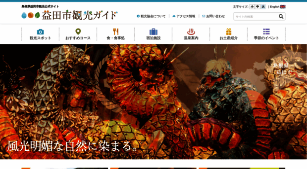 masudashi.com