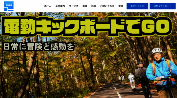 masuhiro555.com