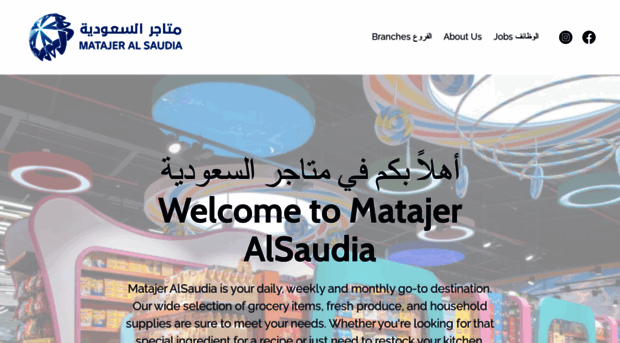 matajeralsaudia.com