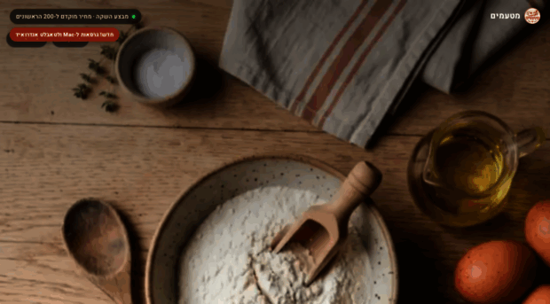 matamim.app