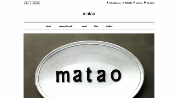 mataoshop.com