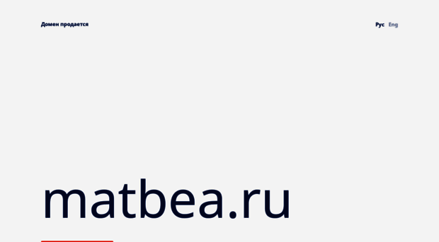 matbea.ru