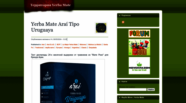 mateman.ru