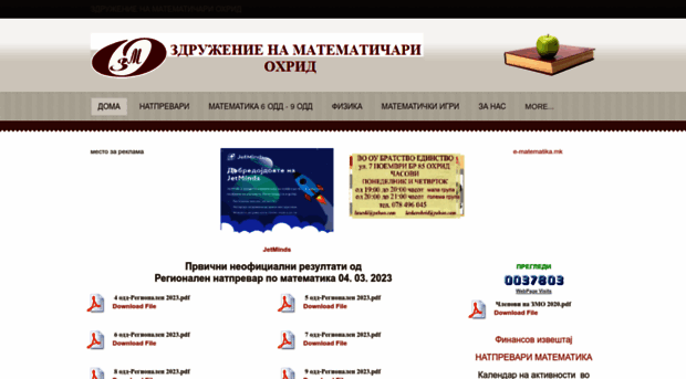 matematikaoh.weebly.com