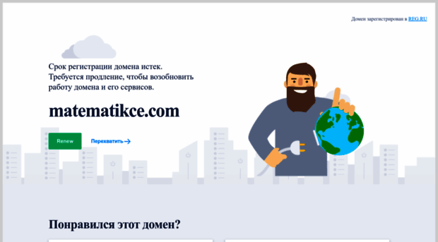 matematikce.com