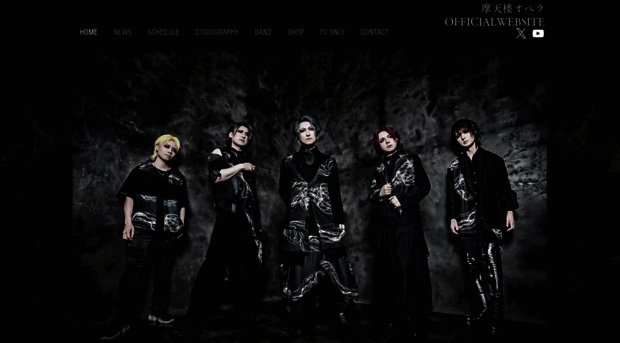 matenrou-opera.net