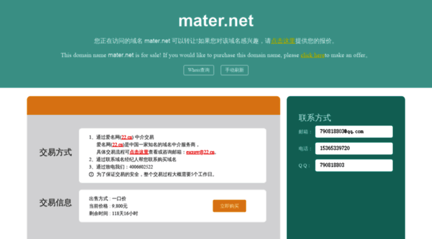 mater.net