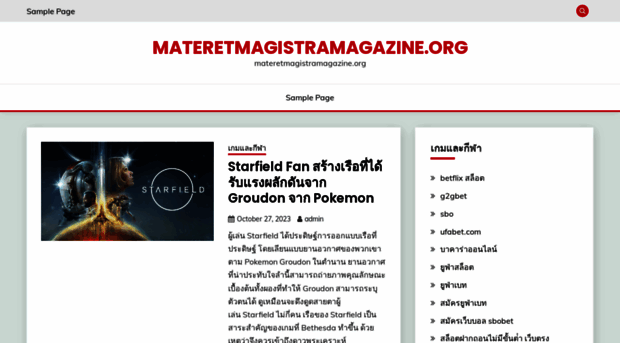 materetmagistramagazine.org