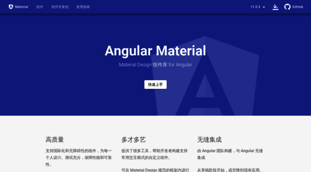 material.angular.cn