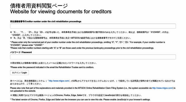 material.mtgox.com