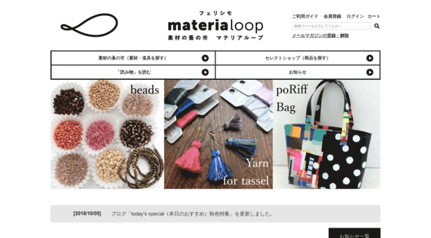 materialoop.com