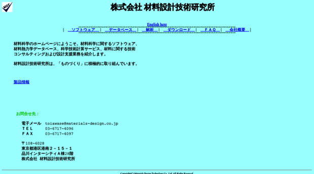 materials-design.co.jp
