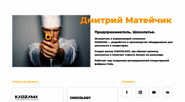 mateychik.ru