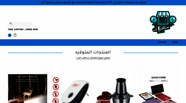 matgarksaudia.store