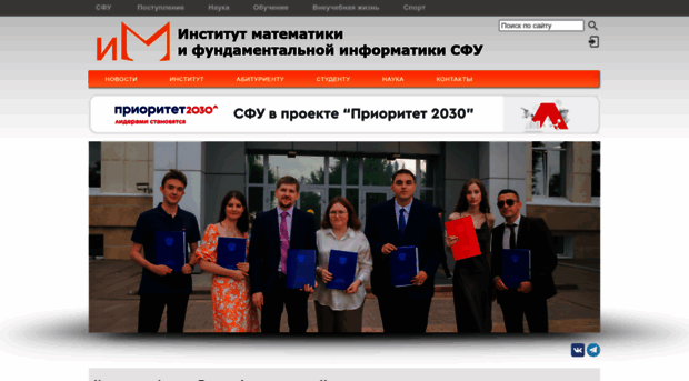 math.sfu-kras.ru