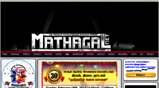 mathagal.net