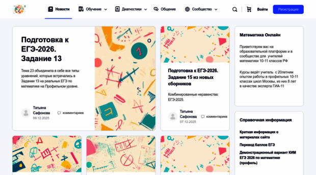 mathcourse.ru