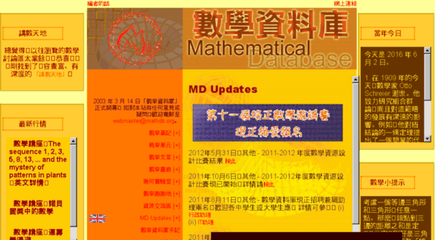 mathdb.org