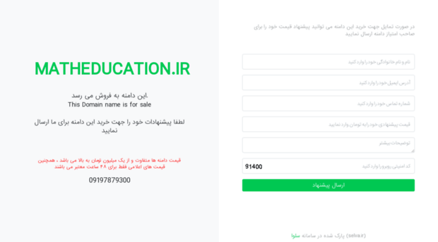 matheducation.ir