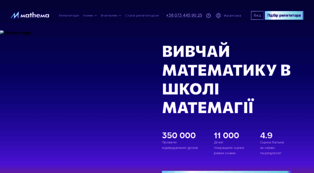 mathema.me