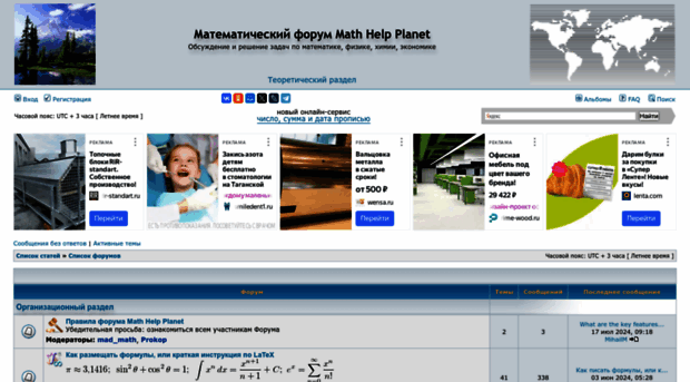 mathhelpplanet.com