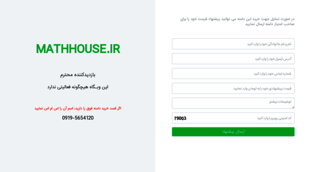 mathhouse.ir