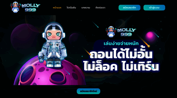 mathismore.net