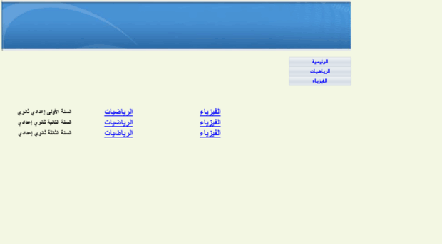 mathph.0fees.net