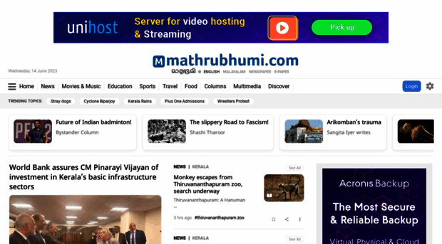 mathrubhumi.org