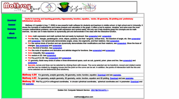 mathsay.com