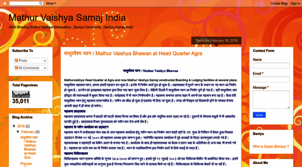 mathur-vaishya.blogspot.com