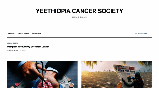 mathycancersoc.org