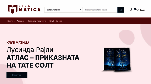 matica.com.mk