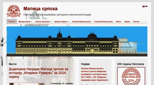 maticasrpska.org.rs