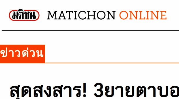 maticnon.com