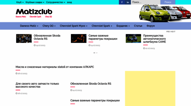 matizclub.ru