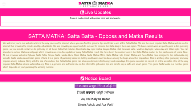 matka-guru.in