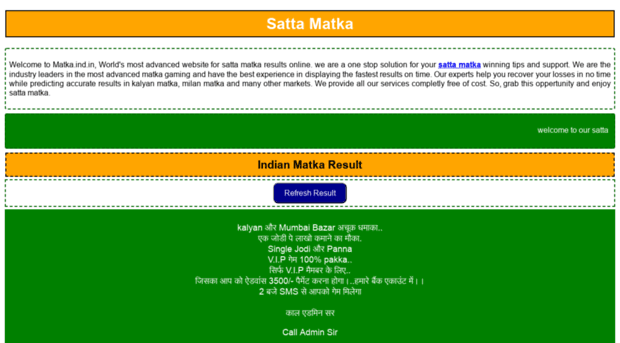 matka.ind.in